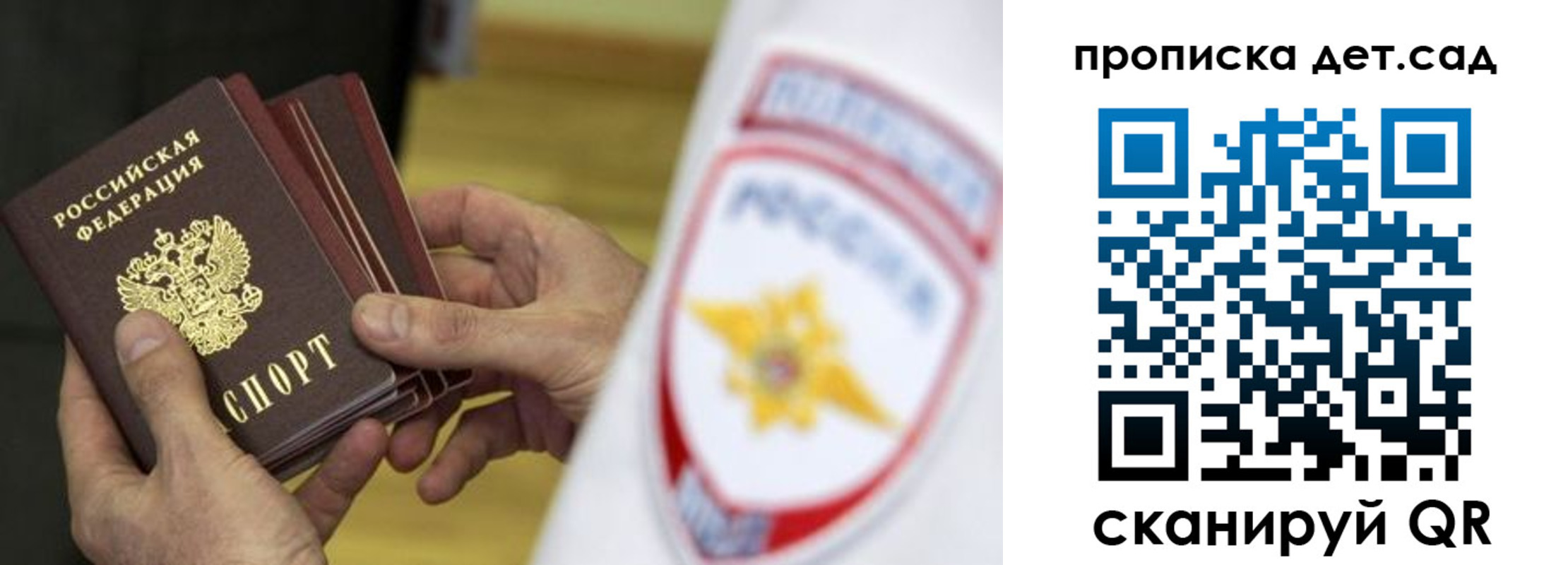 прописка иностранных граждан в Киренске
