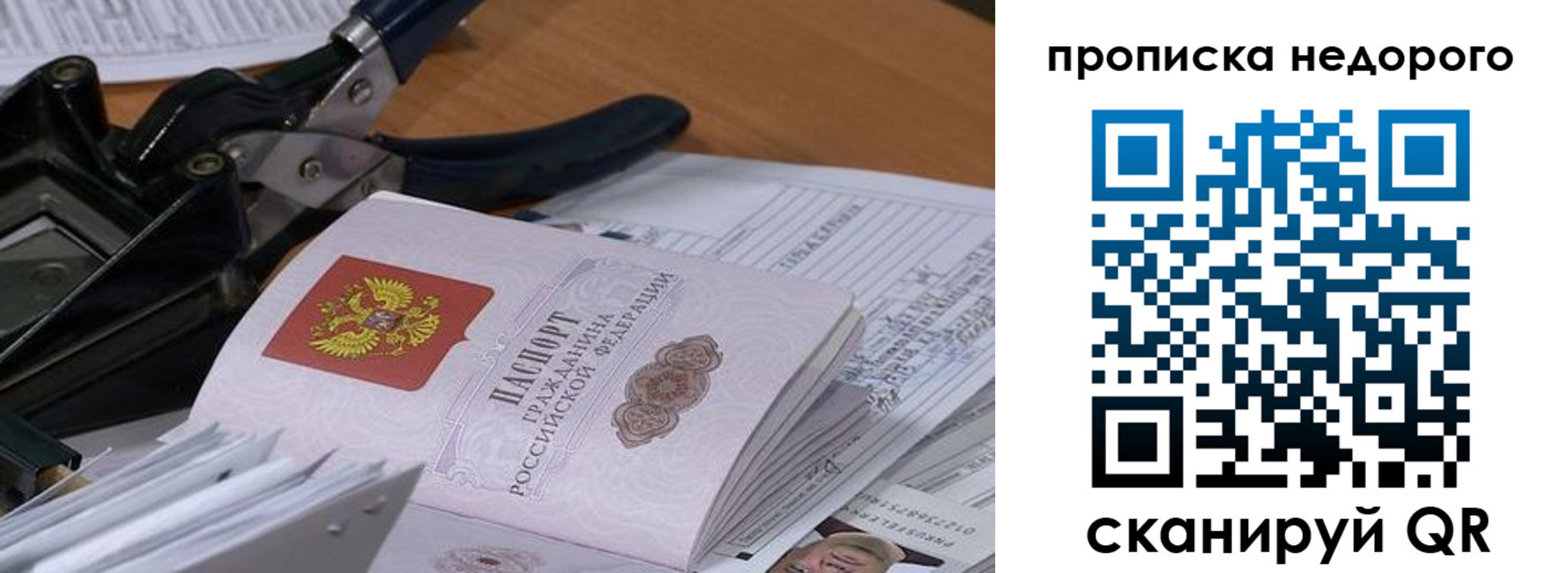 где прописаться в Киренске