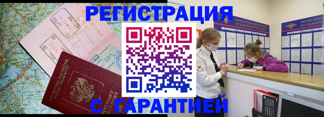 форма 3 в Киренске